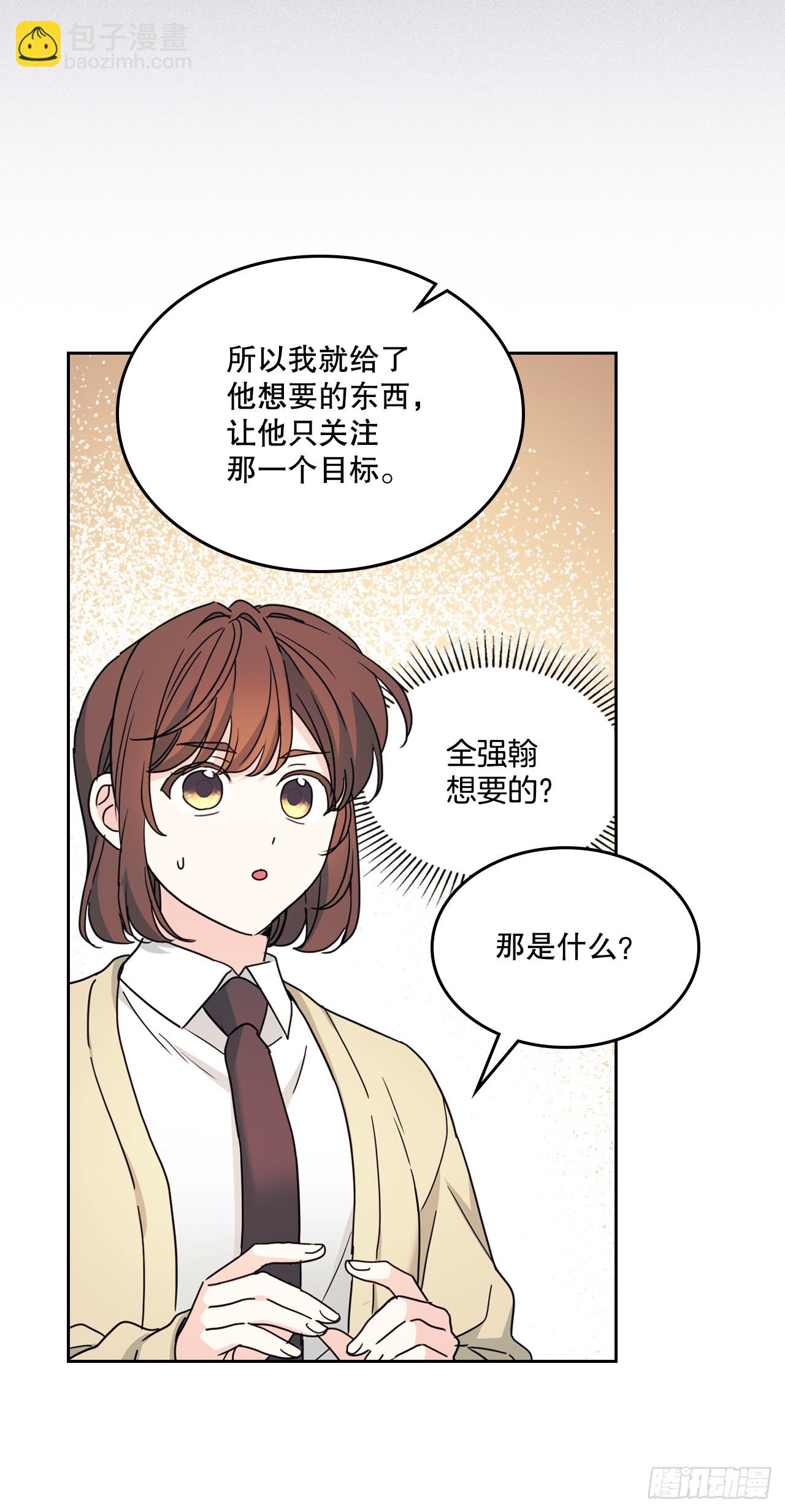 230.路铎的想法42