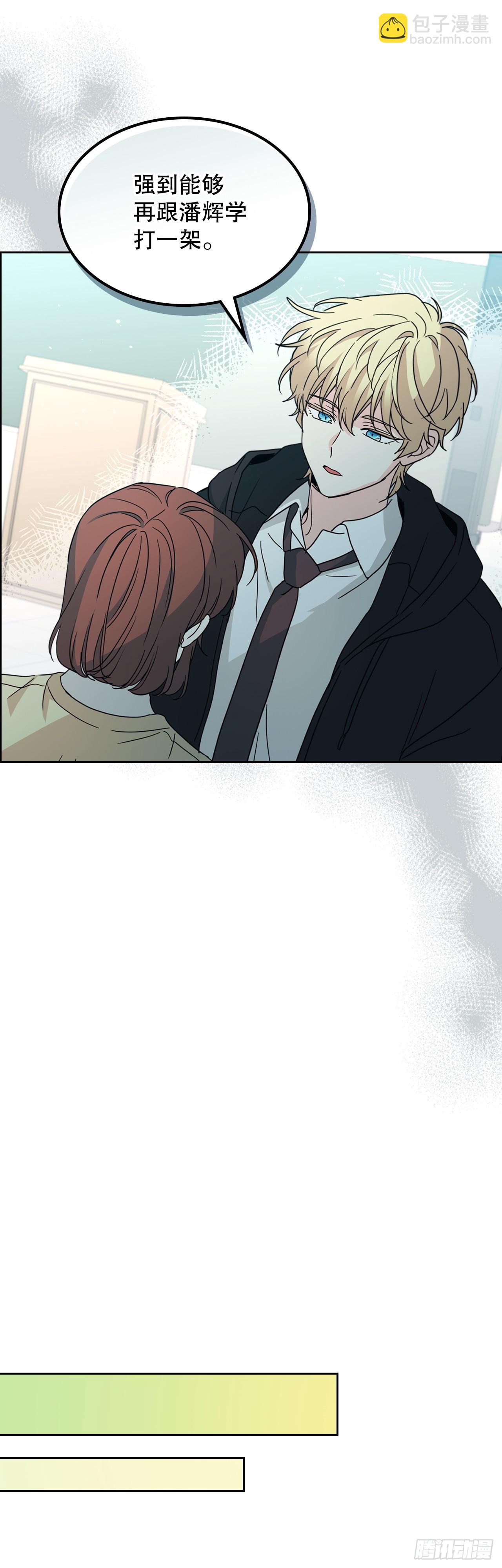 230.路铎的想法43