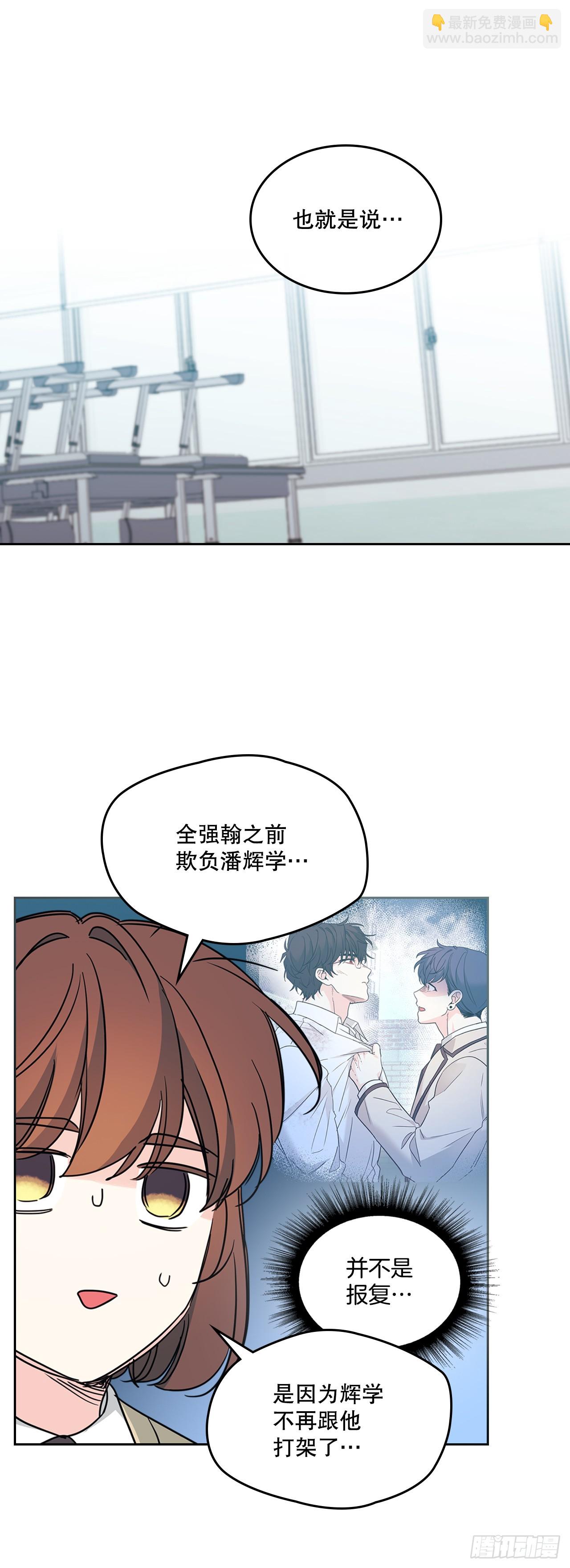 230.路铎的想法44