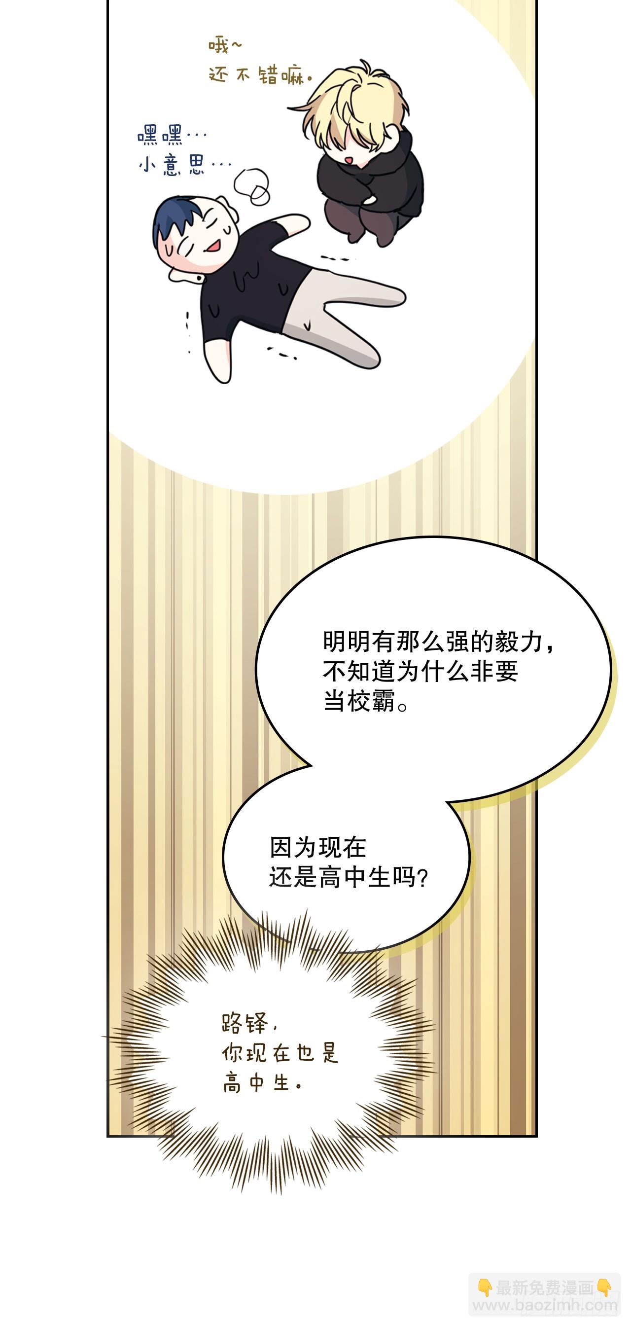 230.路铎的想法48