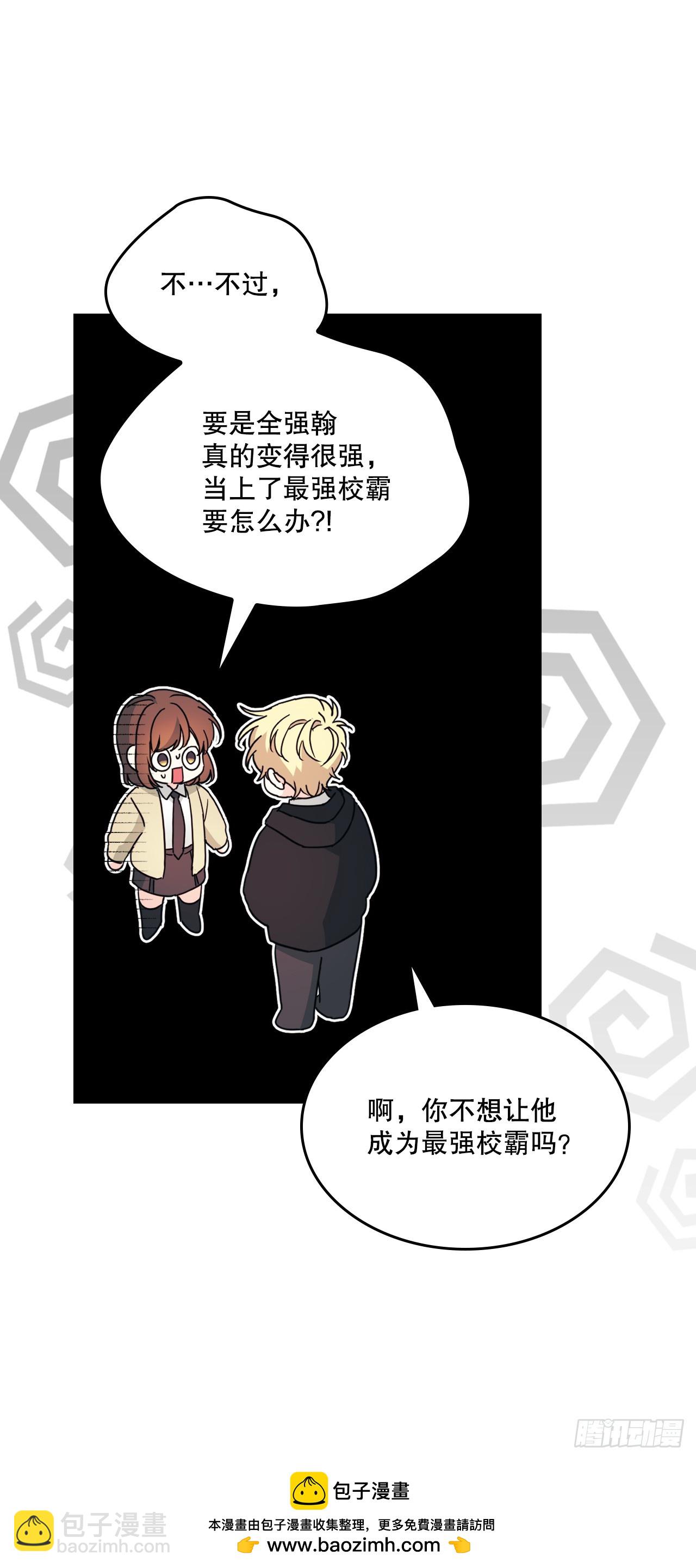 230.路铎的想法49