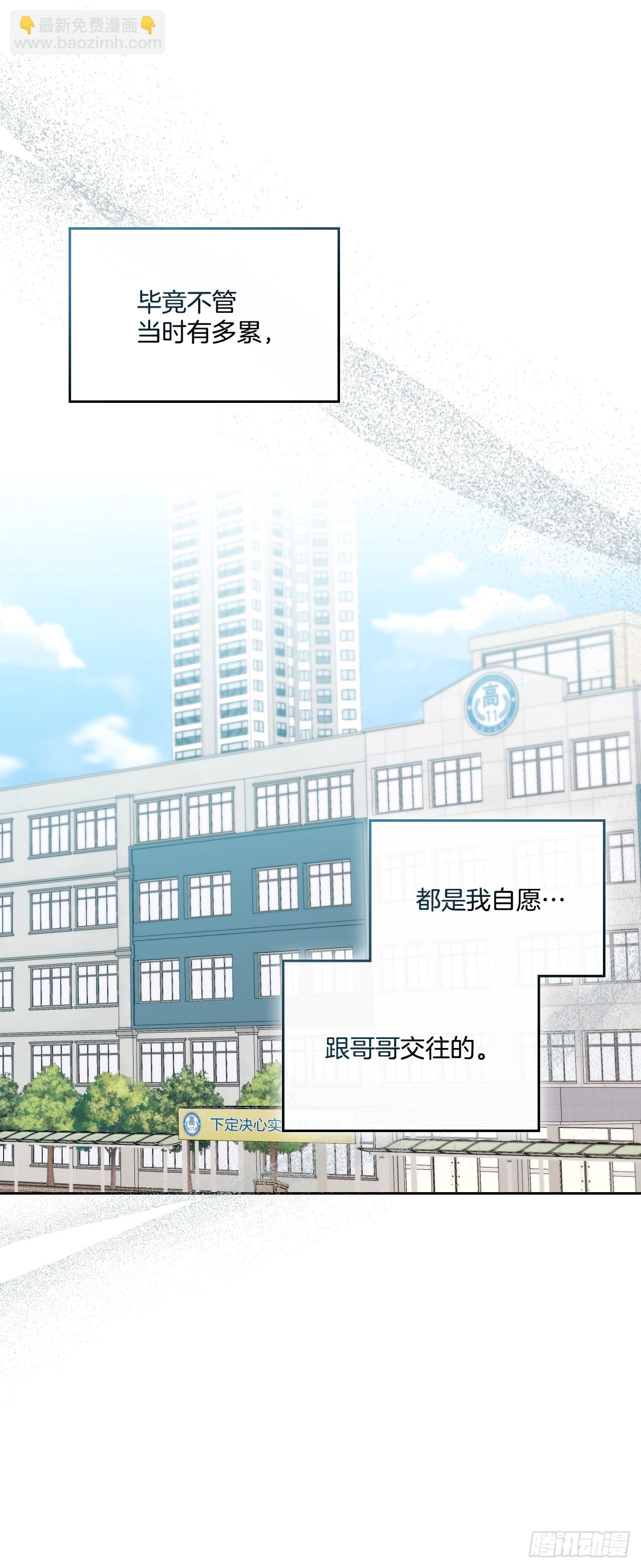 230.路铎的想法5