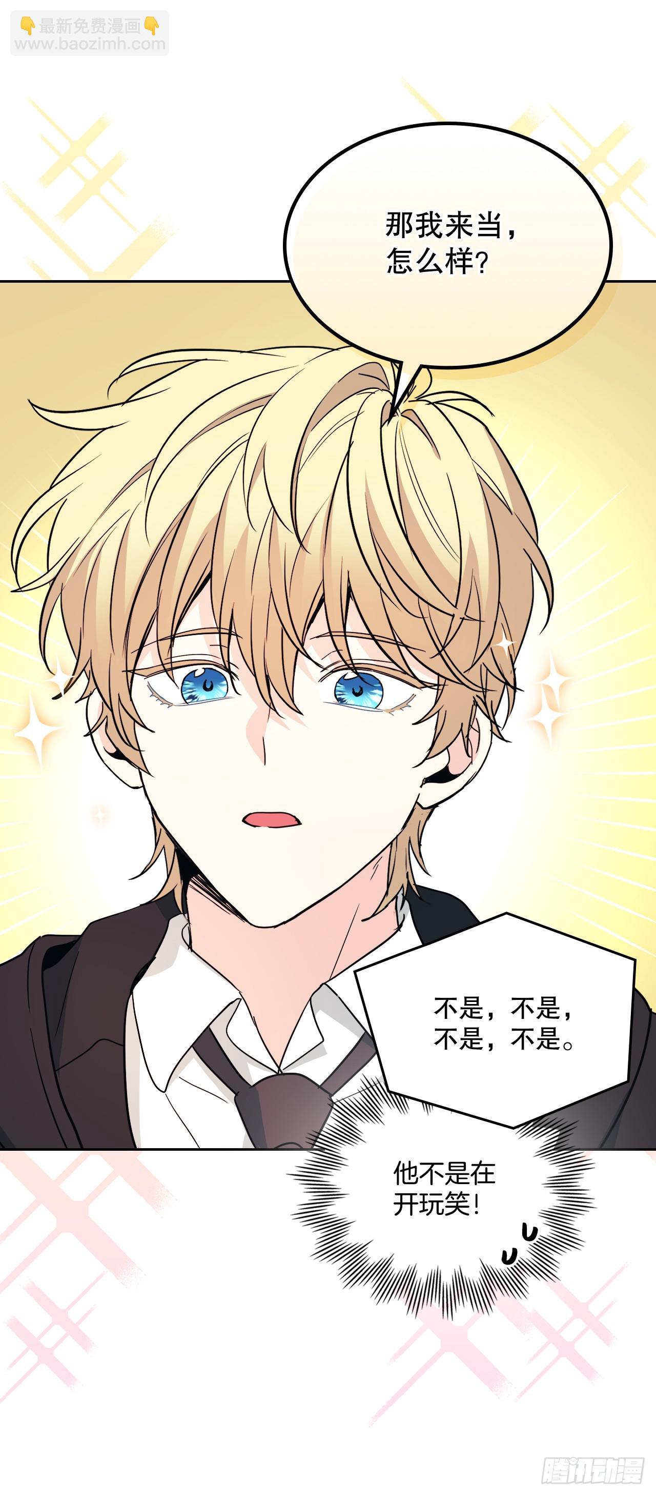 230.路铎的想法54