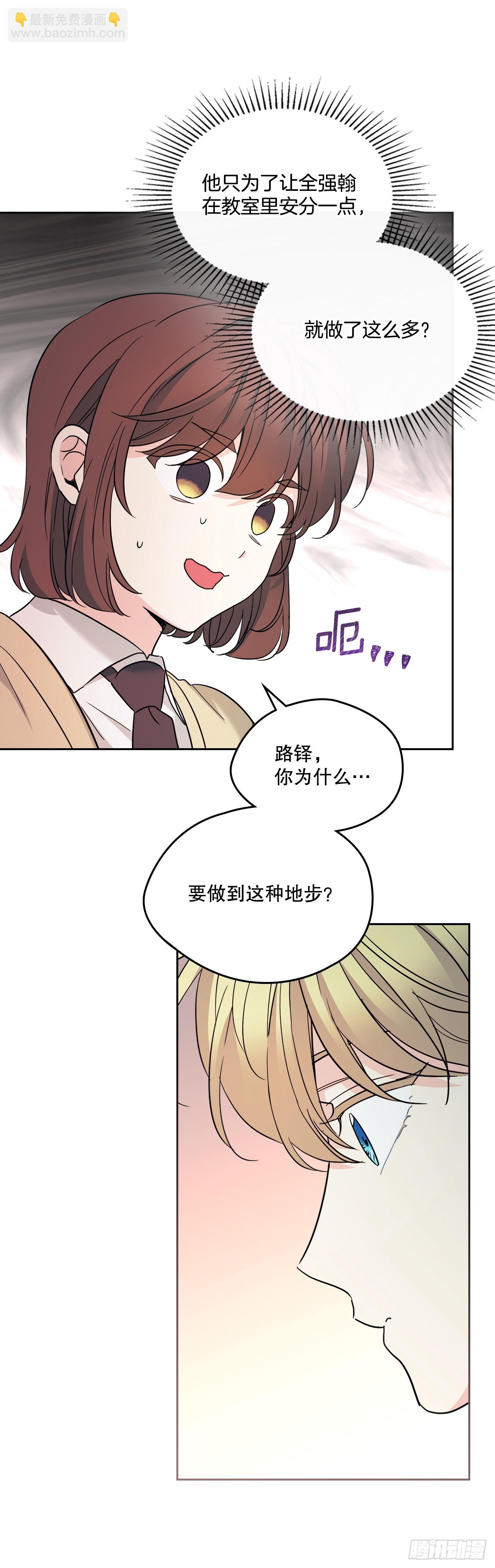 230.路铎的想法56