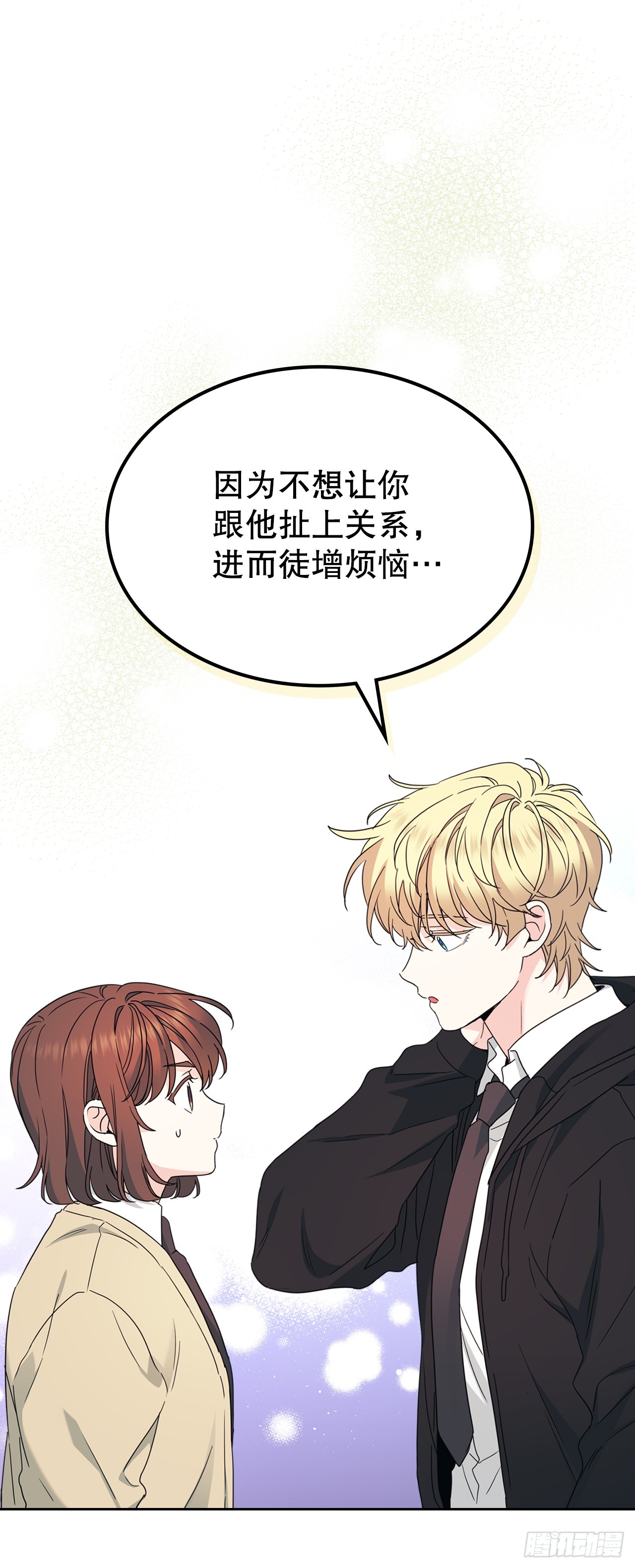 230.路铎的想法57