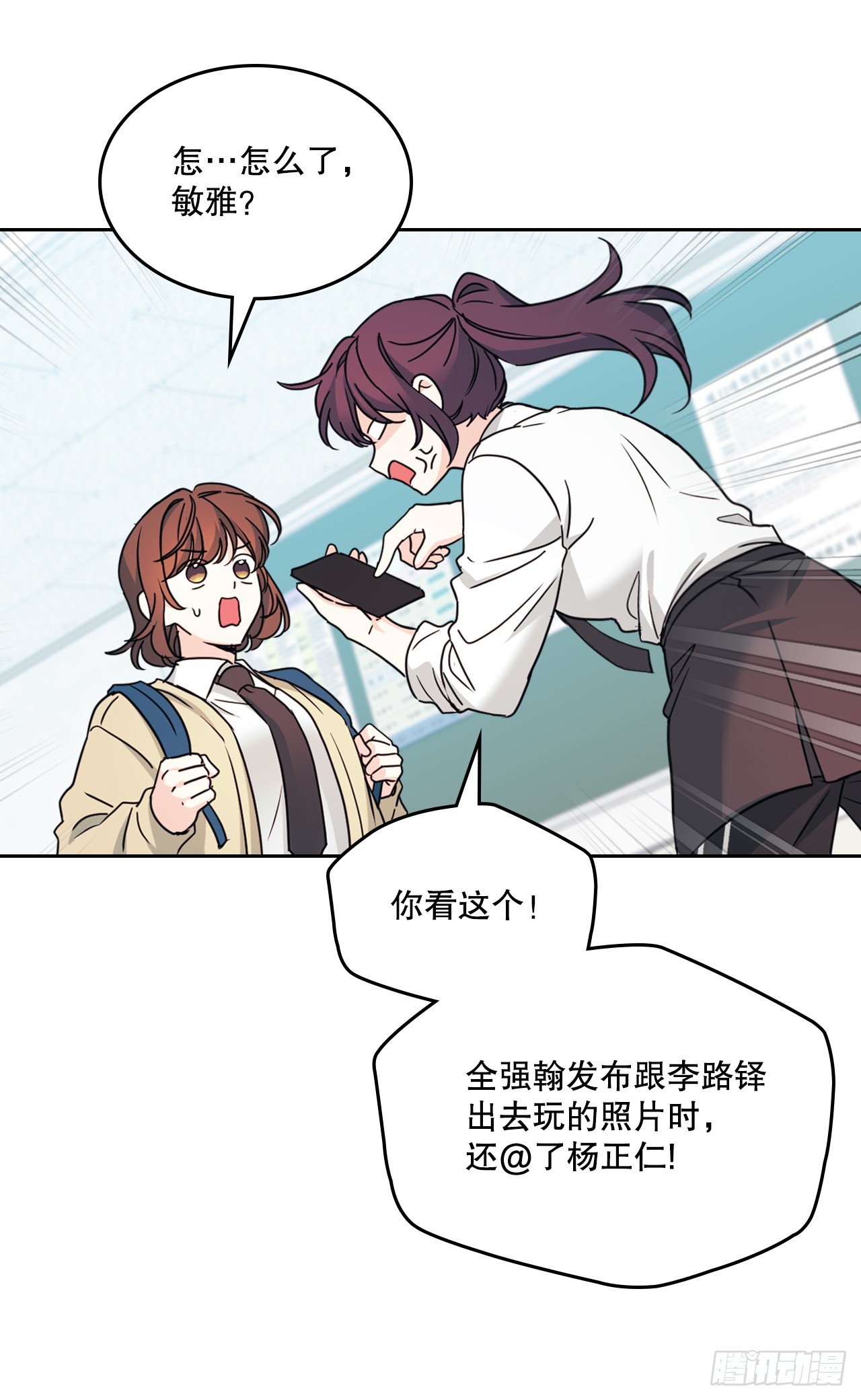 230.路铎的想法7