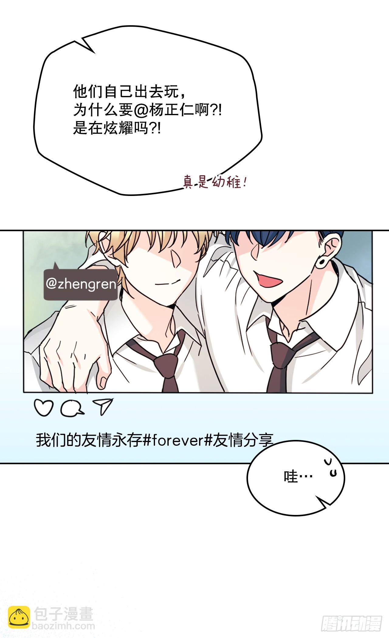 230.路铎的想法8