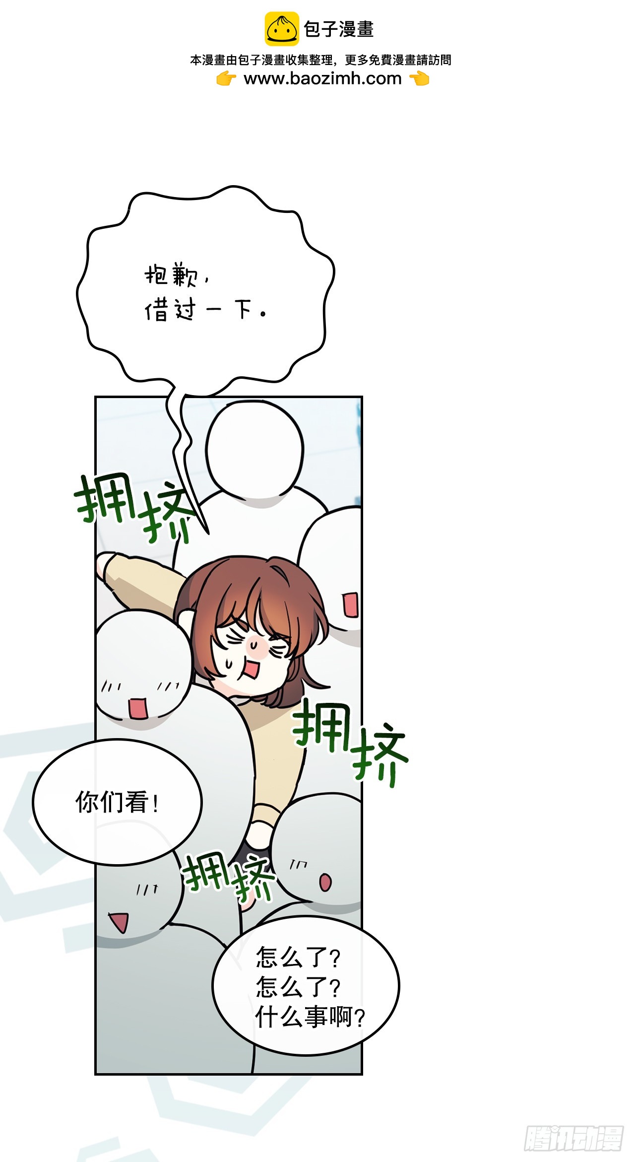 241.如龄失忆（3）14