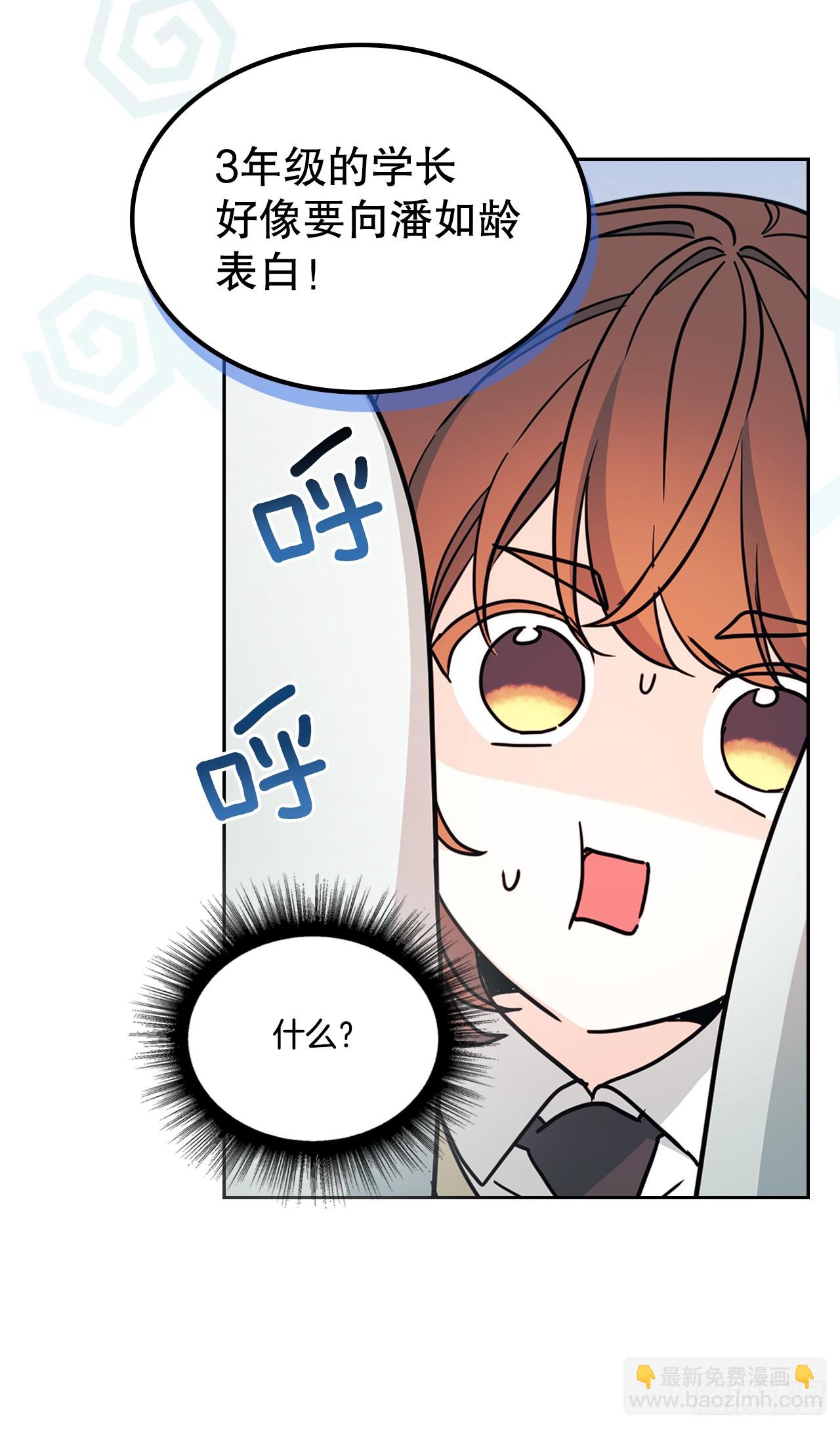 241.如龄失忆（3）15