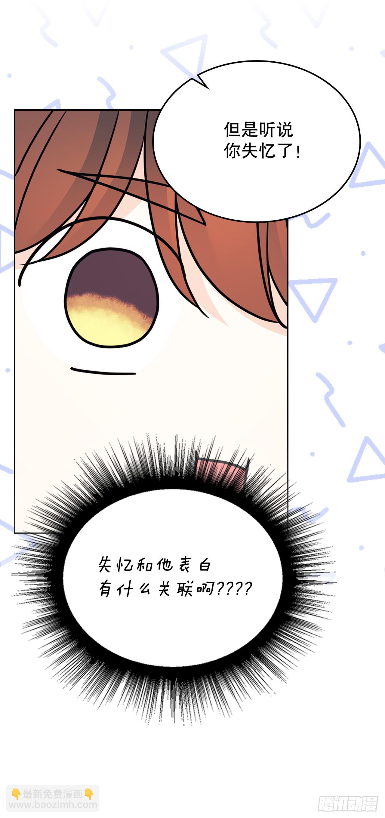 241.如龄失忆（3）18