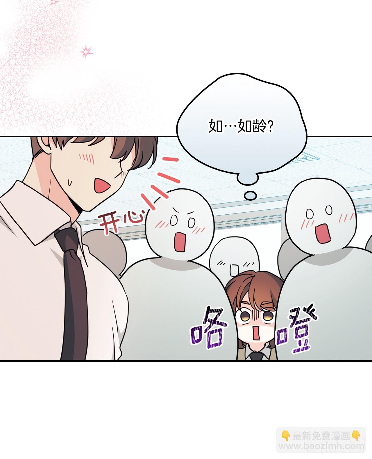 241.如龄失忆（3）21