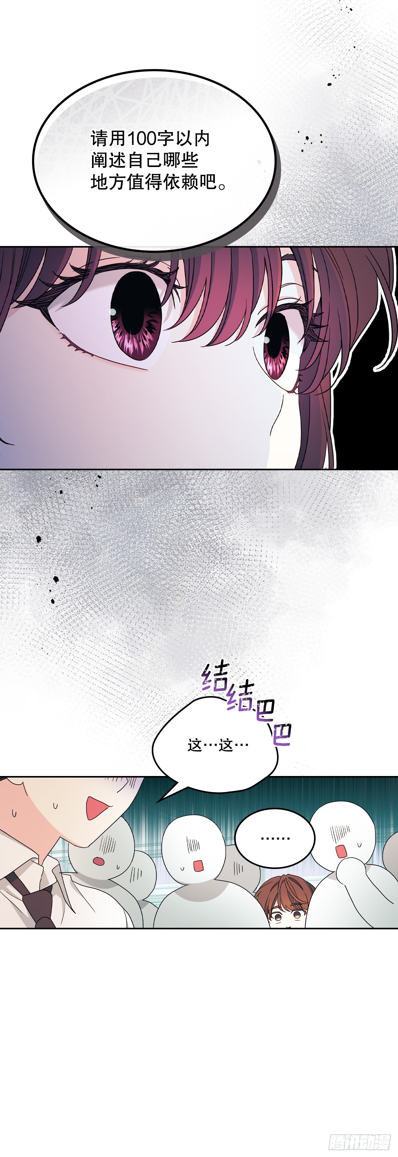 241.如龄失忆（3）23