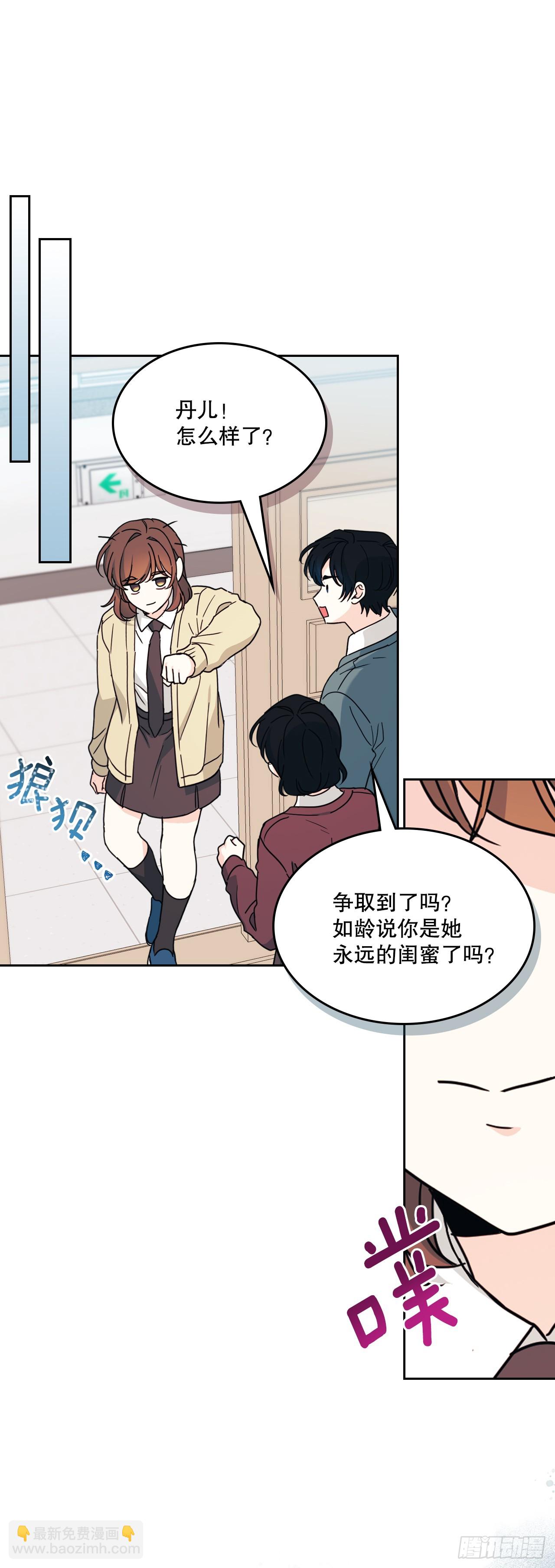 241.如龄失忆（3）24