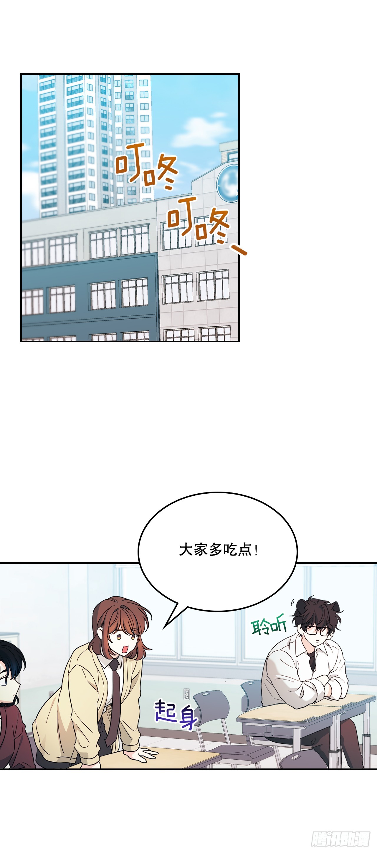241.如龄失忆（3）26
