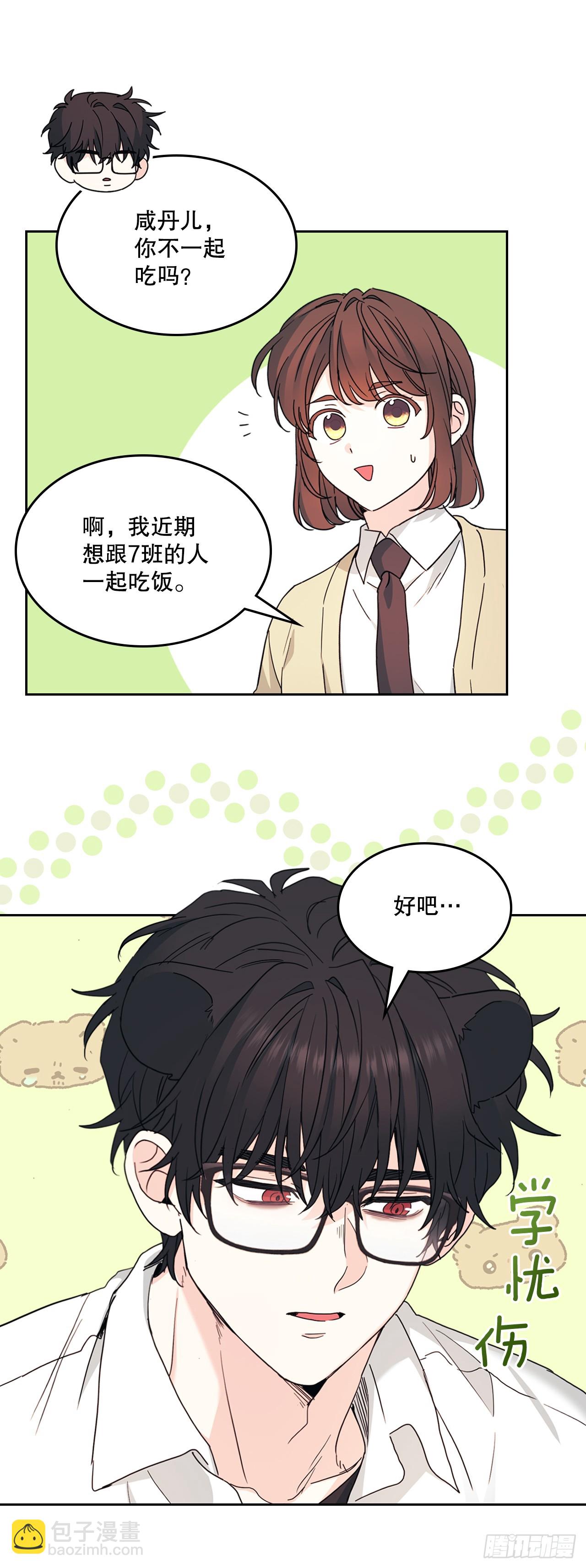 241.如龄失忆（3）27