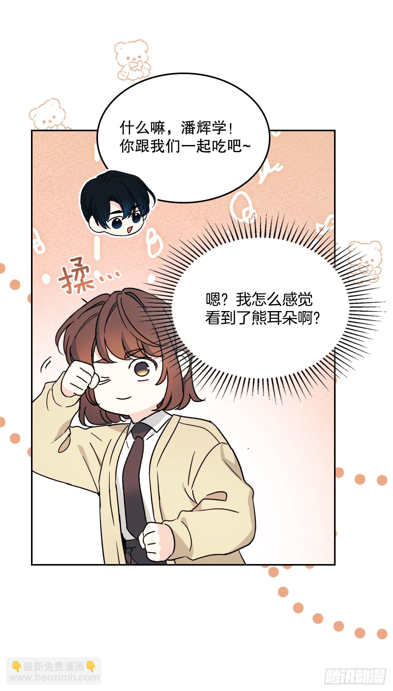 241.如龄失忆（3）28