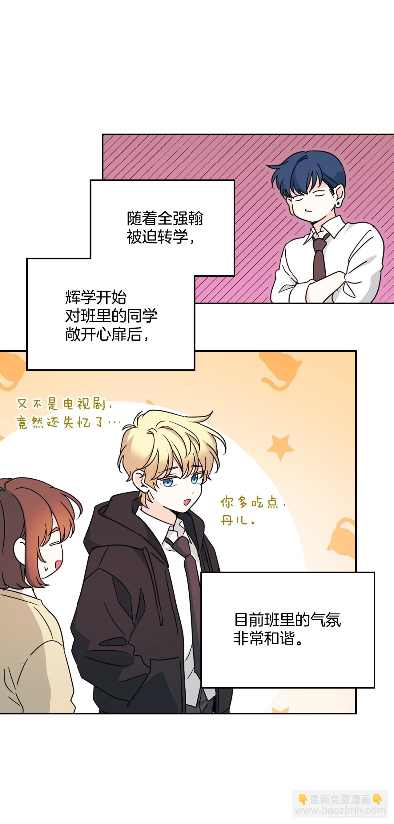 241.如龄失忆（3）29
