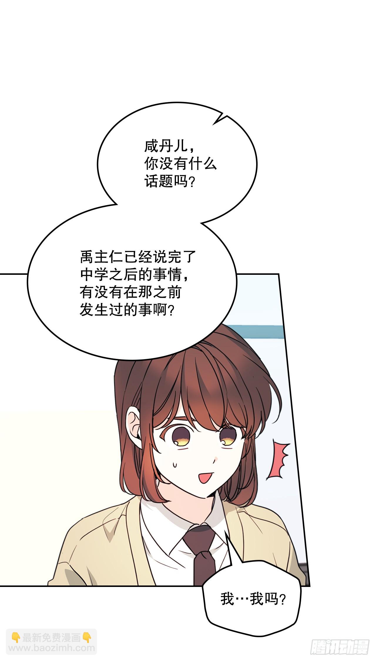 241.如龄失忆（3）32