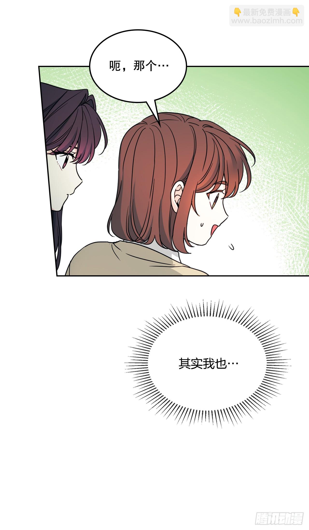 241.如龄失忆（3）33