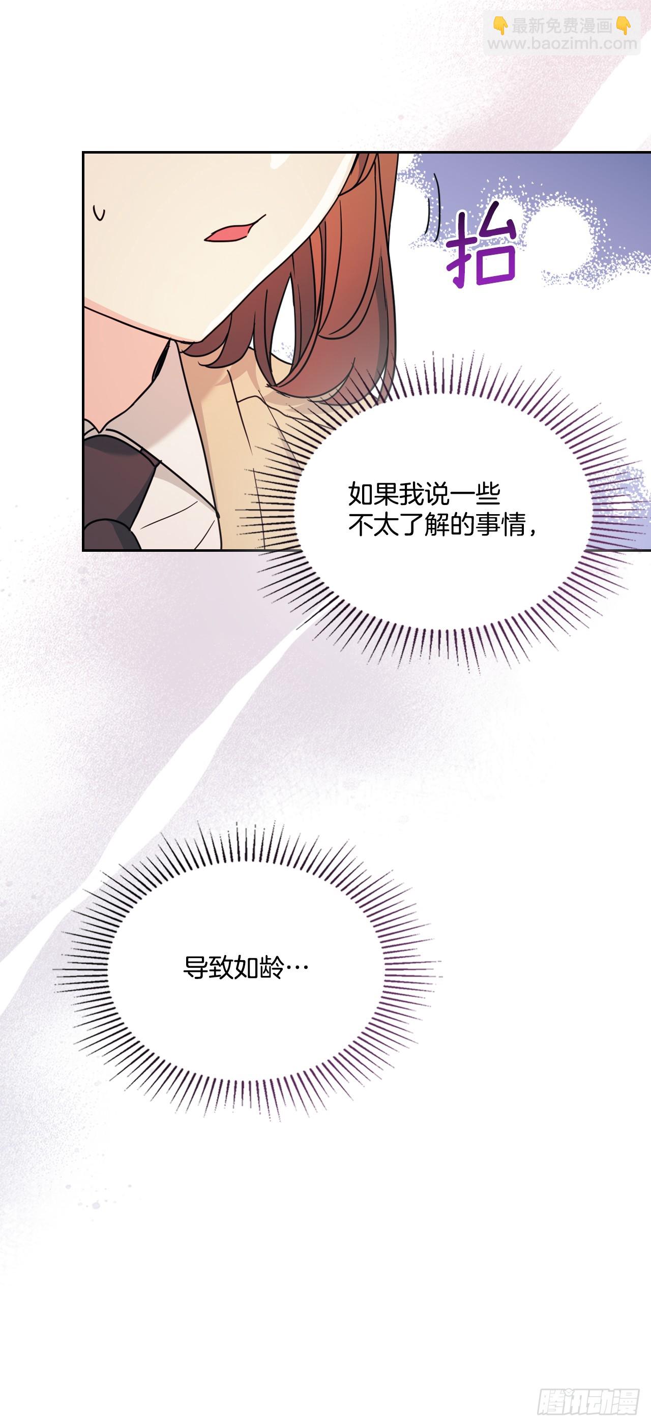 241.如龄失忆（3）35
