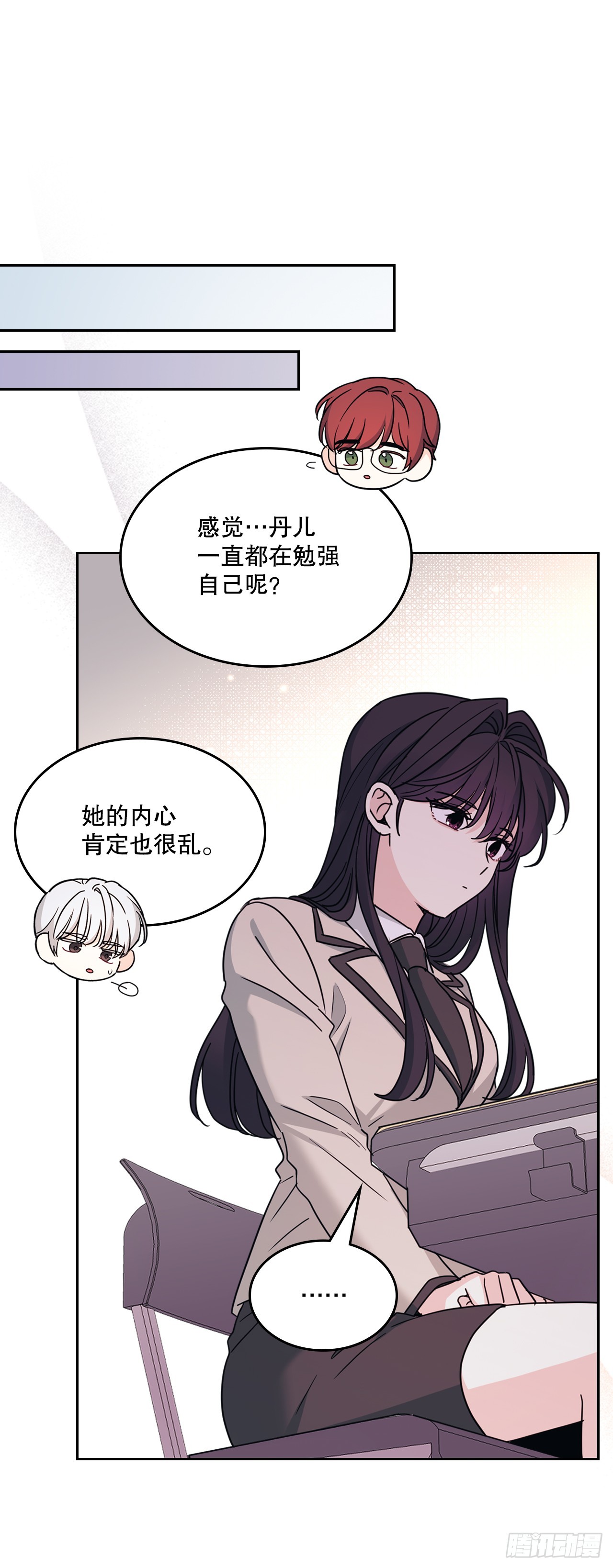 241.如龄失忆（3）45