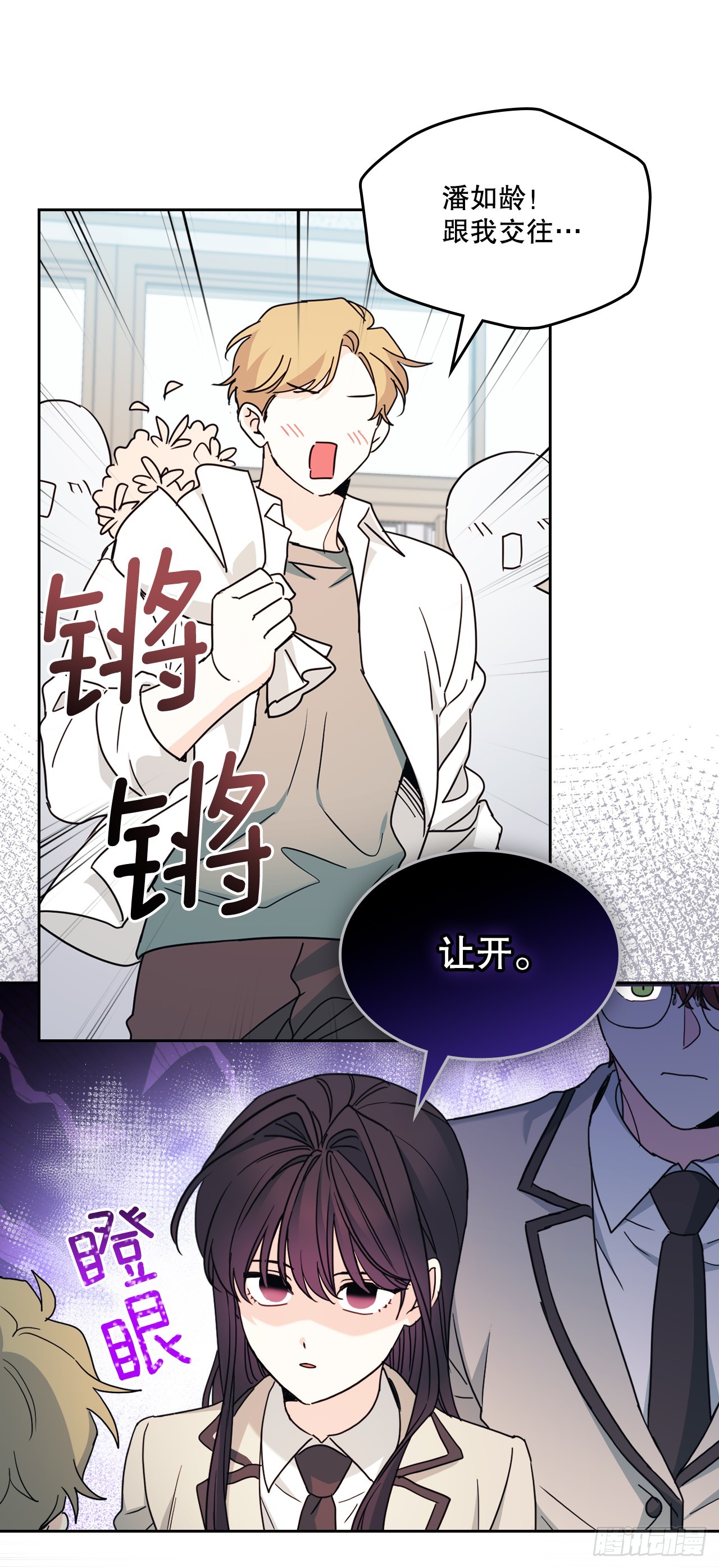 241.如龄失忆（3）47