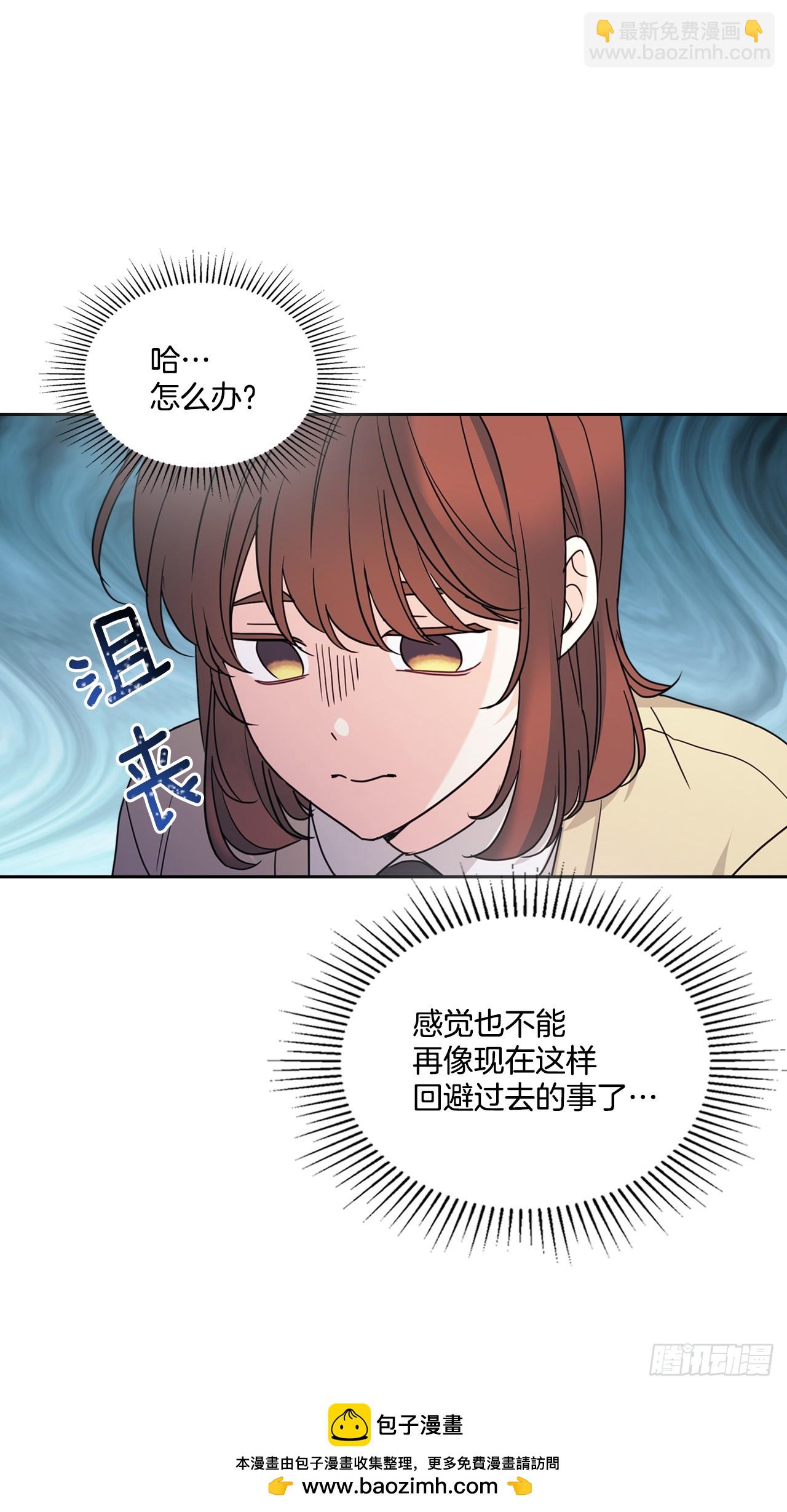 241.如龄失忆（3）49