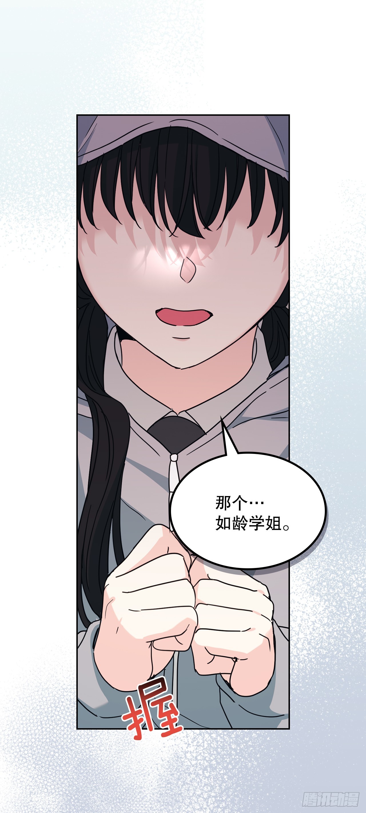 241.如龄失忆（3）56