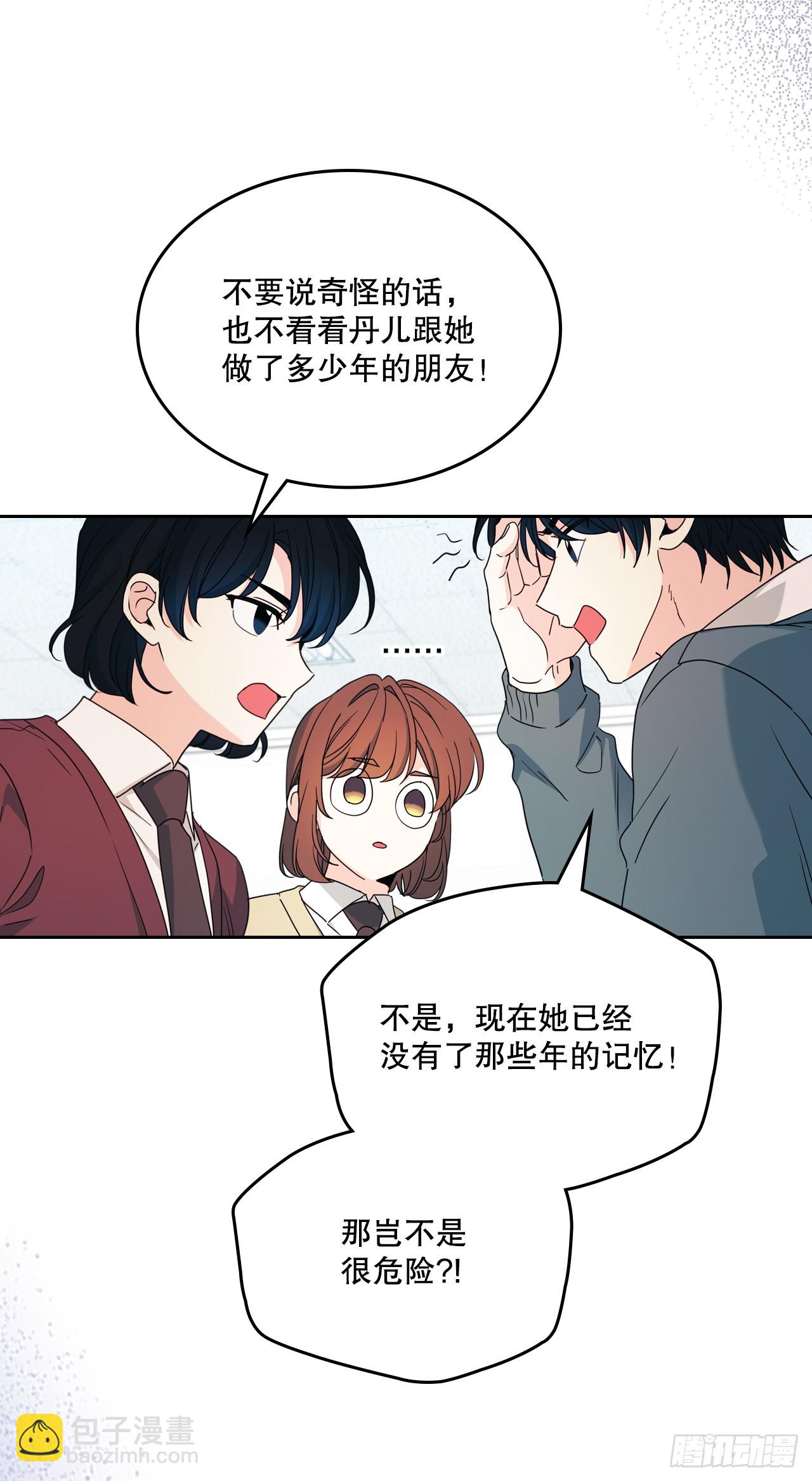 241.如龄失忆（3）7