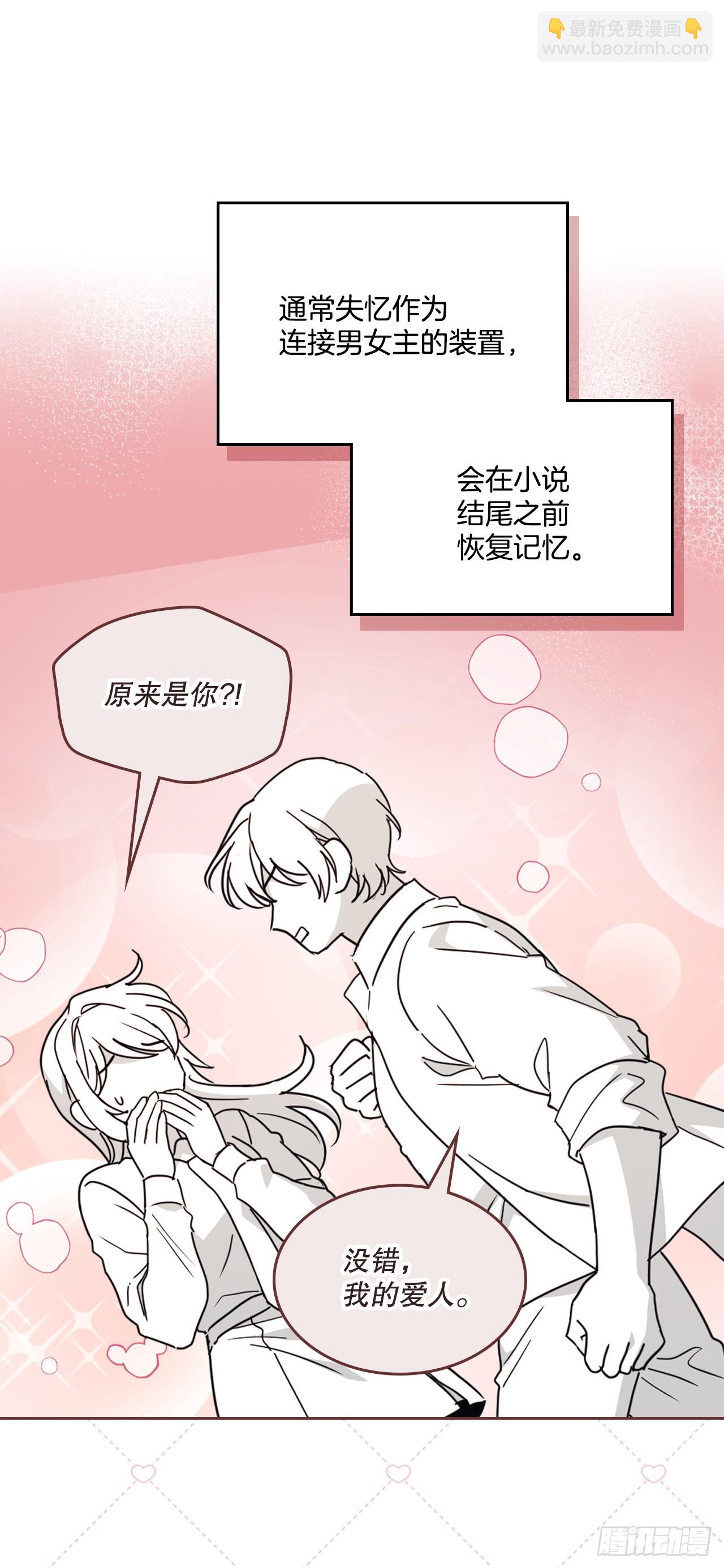 241.如龄失忆（3）9