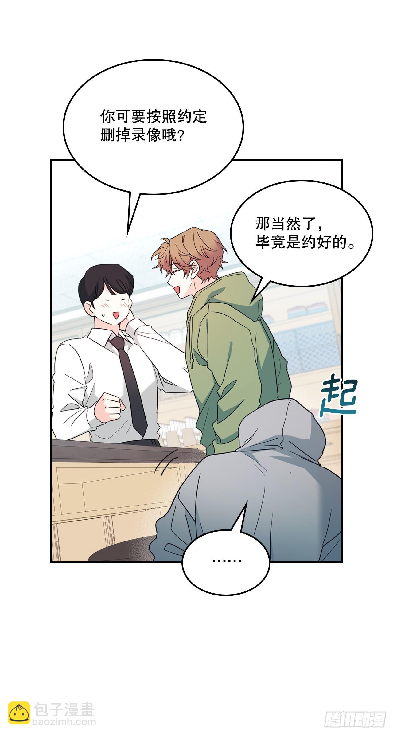 242.可疑女孩30