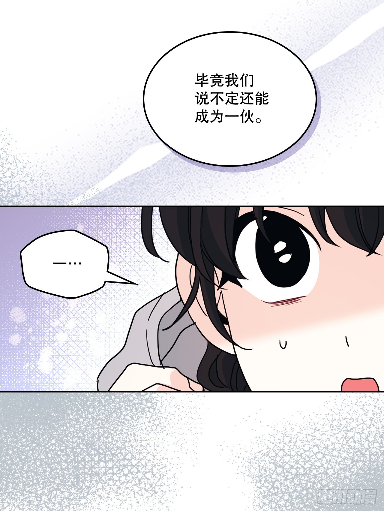 242.可疑女孩34