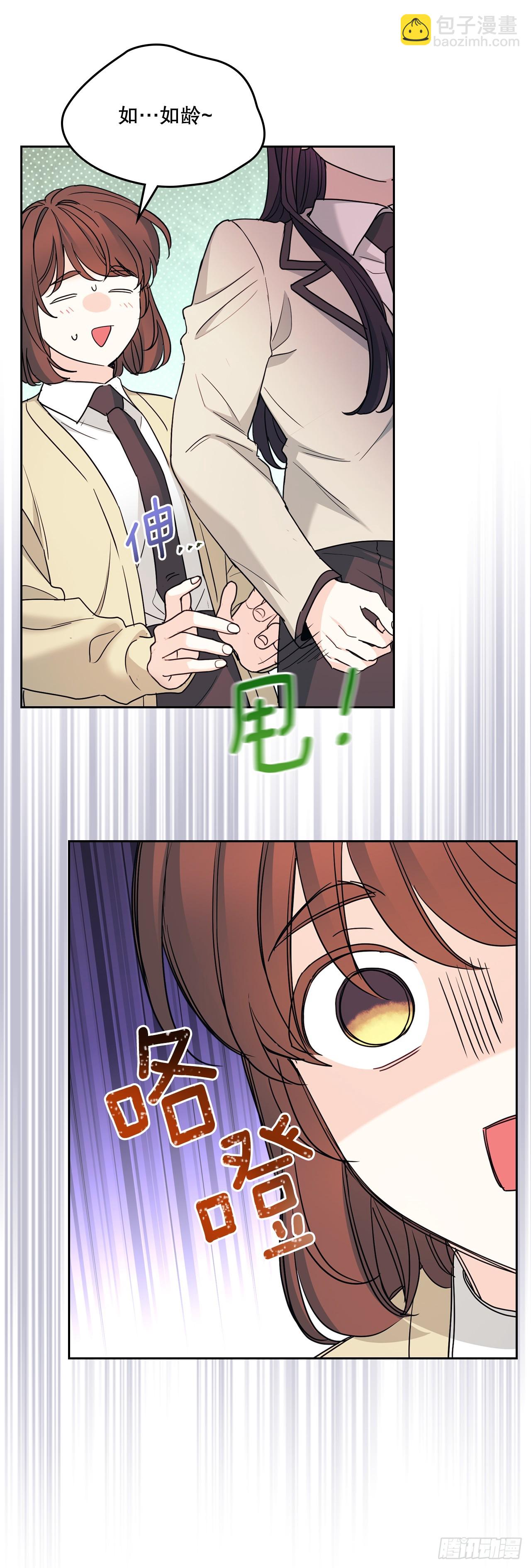 242.可疑女孩59