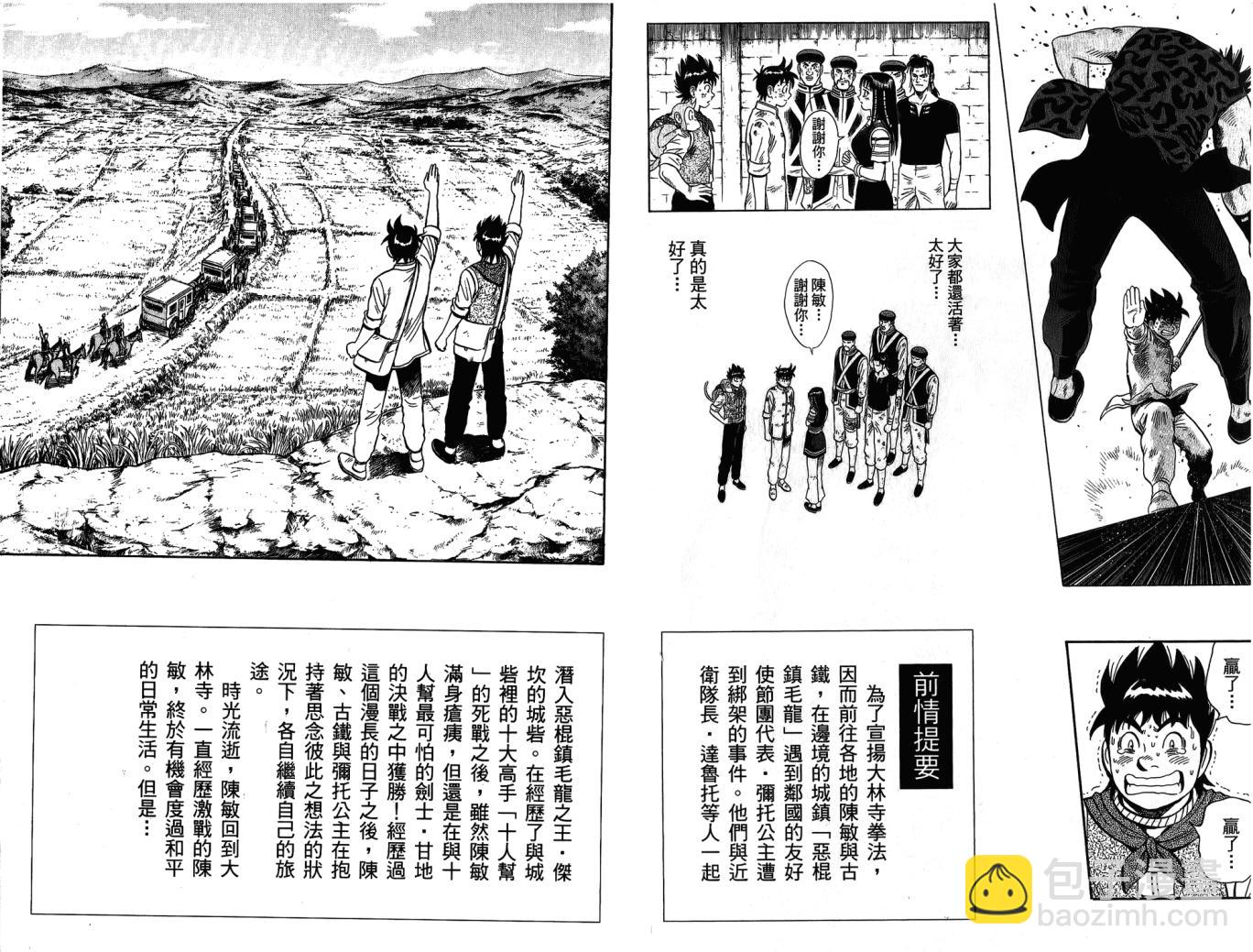 第10卷2