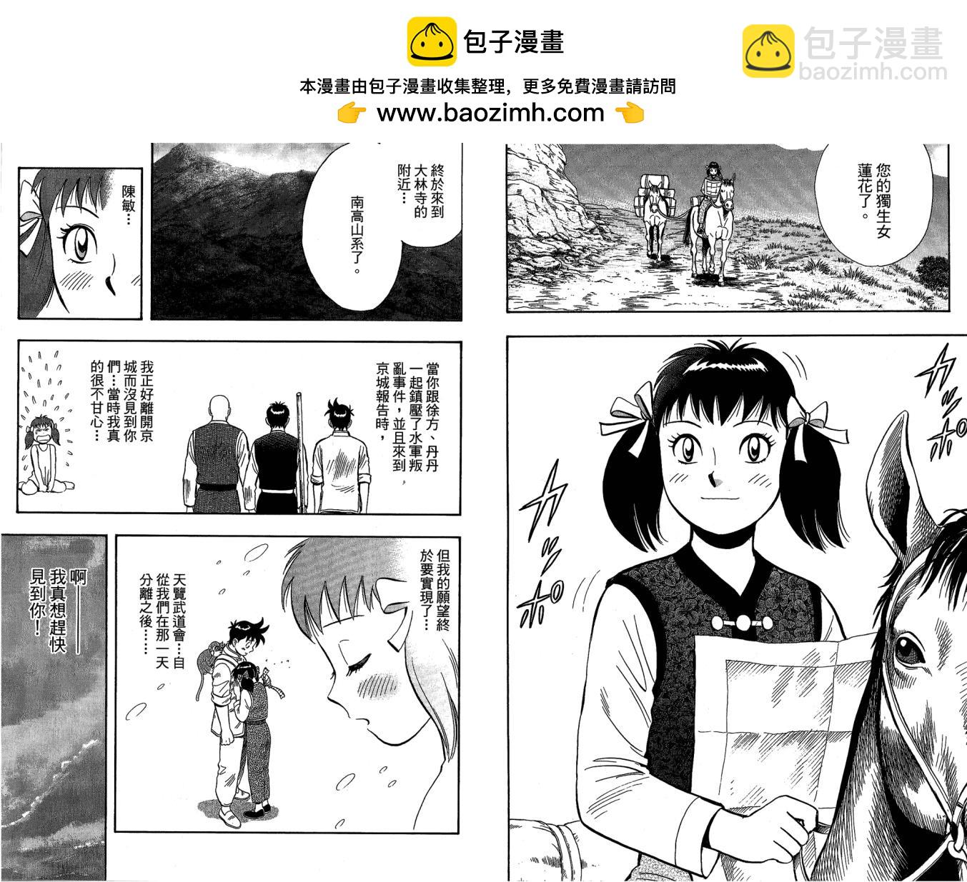 第10卷27