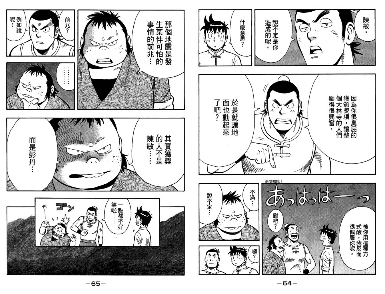 第10卷33