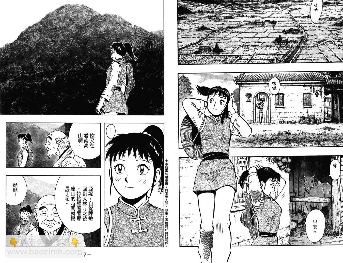 第10卷4