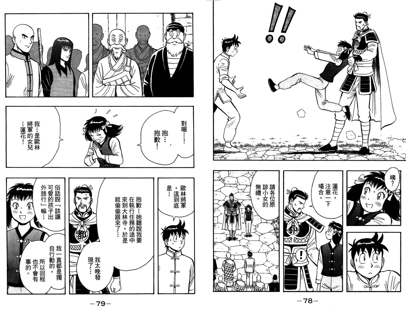 第10卷40