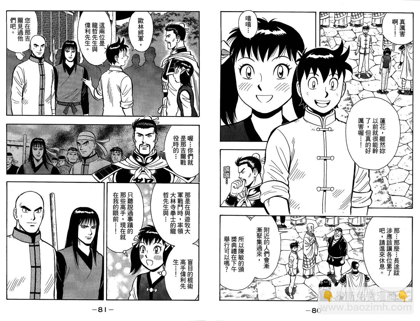 第10卷41