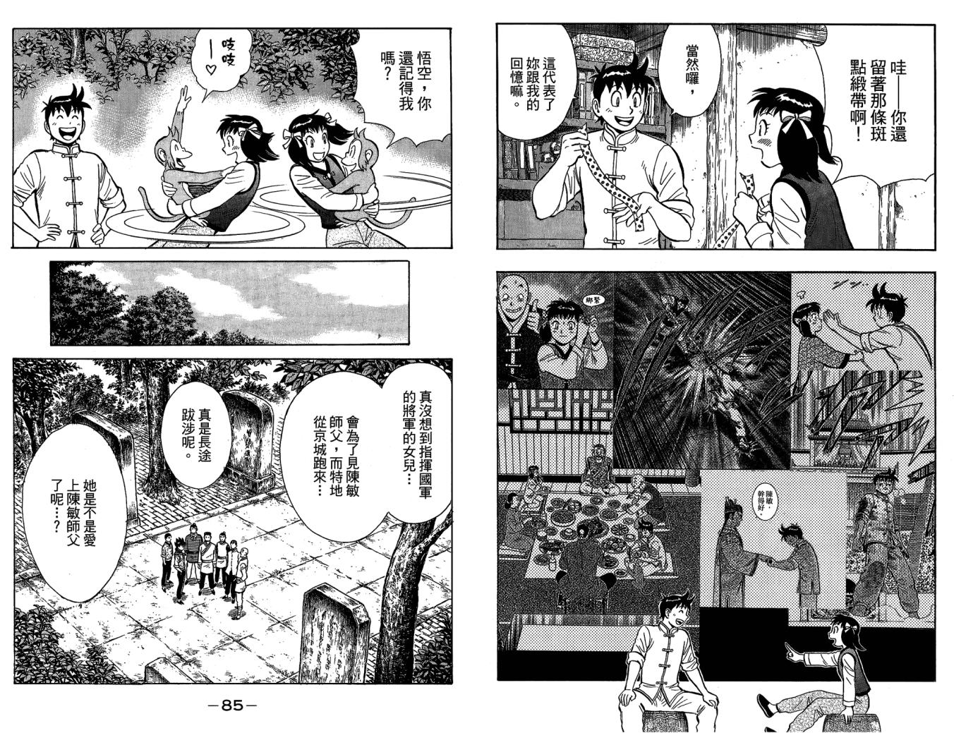第10卷43
