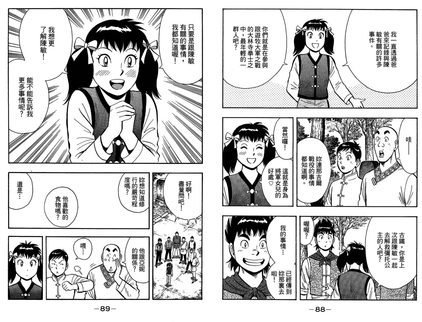 第10卷45