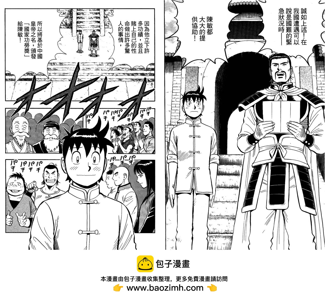第10卷49