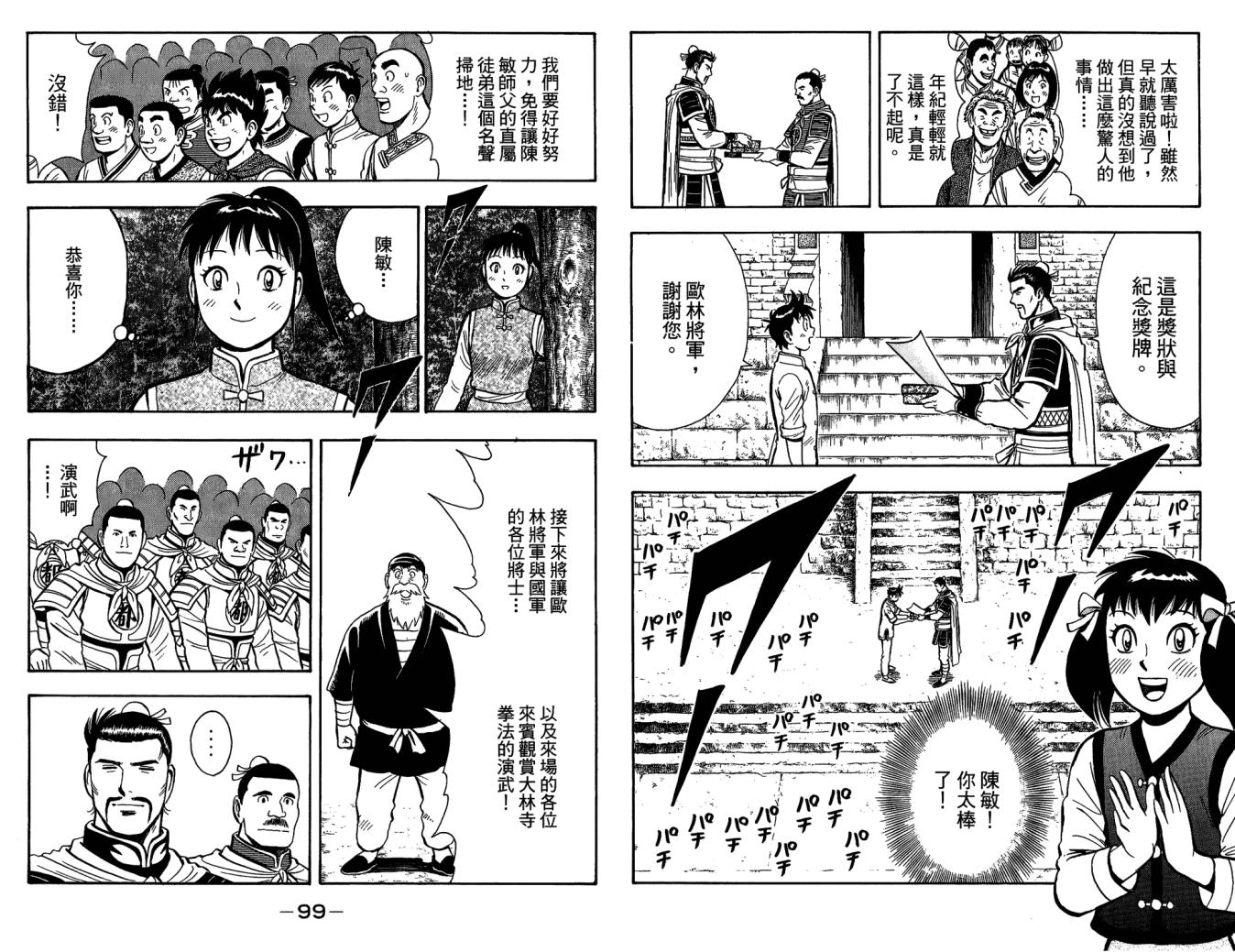 第10卷54