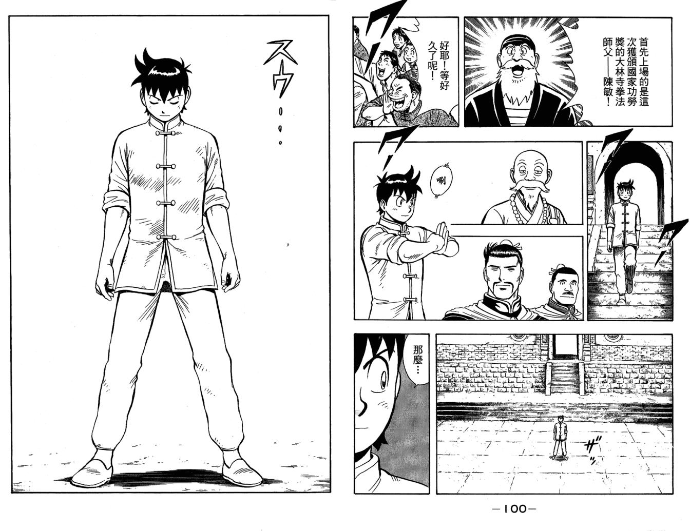 第10卷55