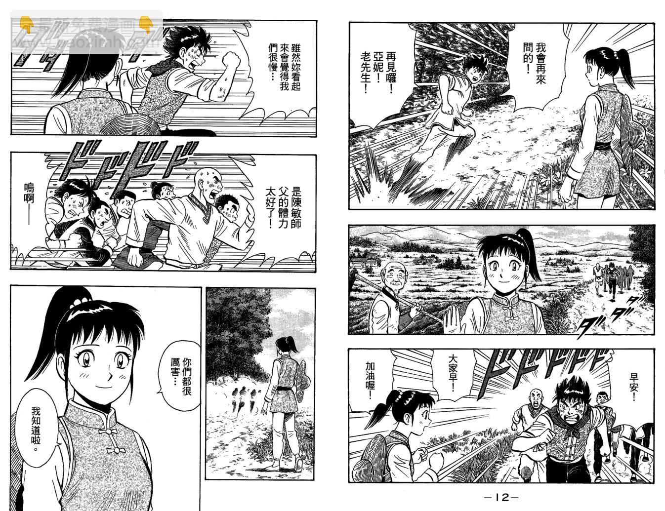 第10卷7