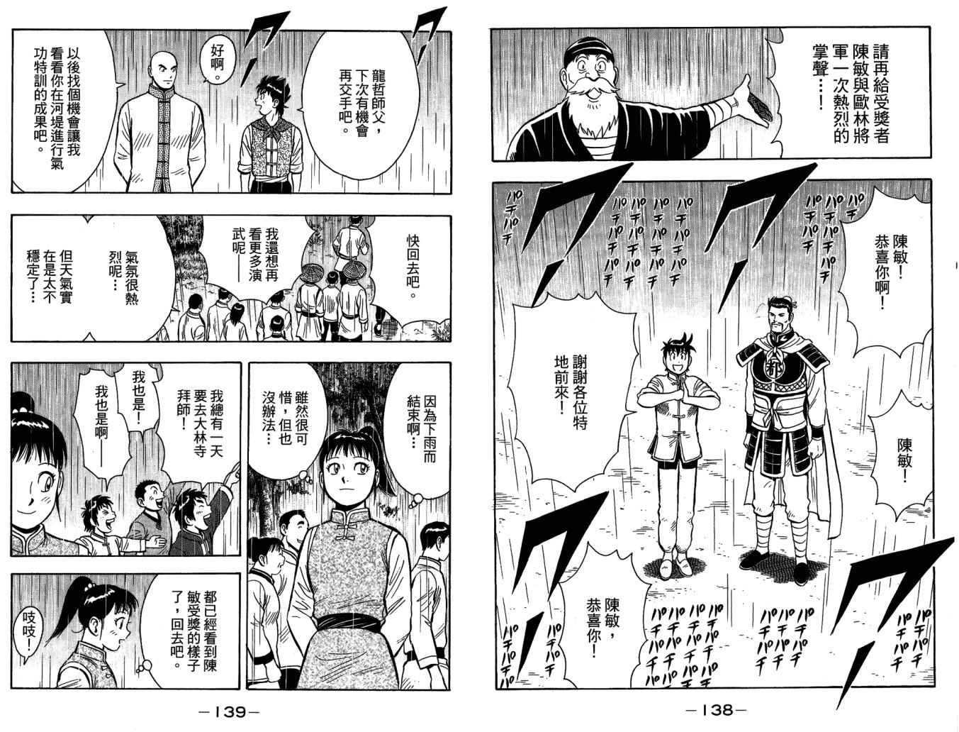 第10卷74
