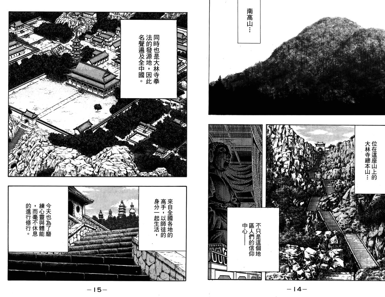 第10卷8