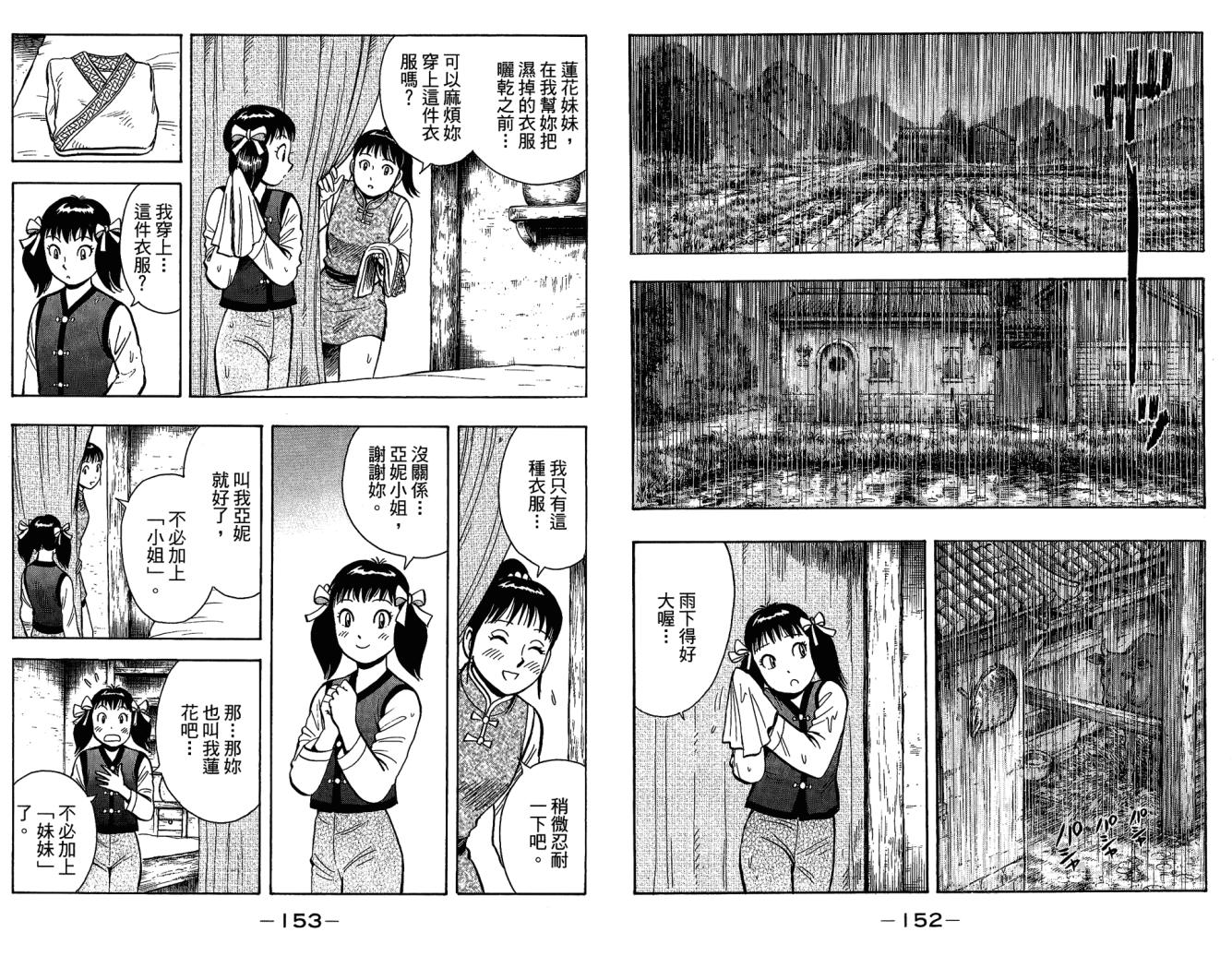 第10卷81