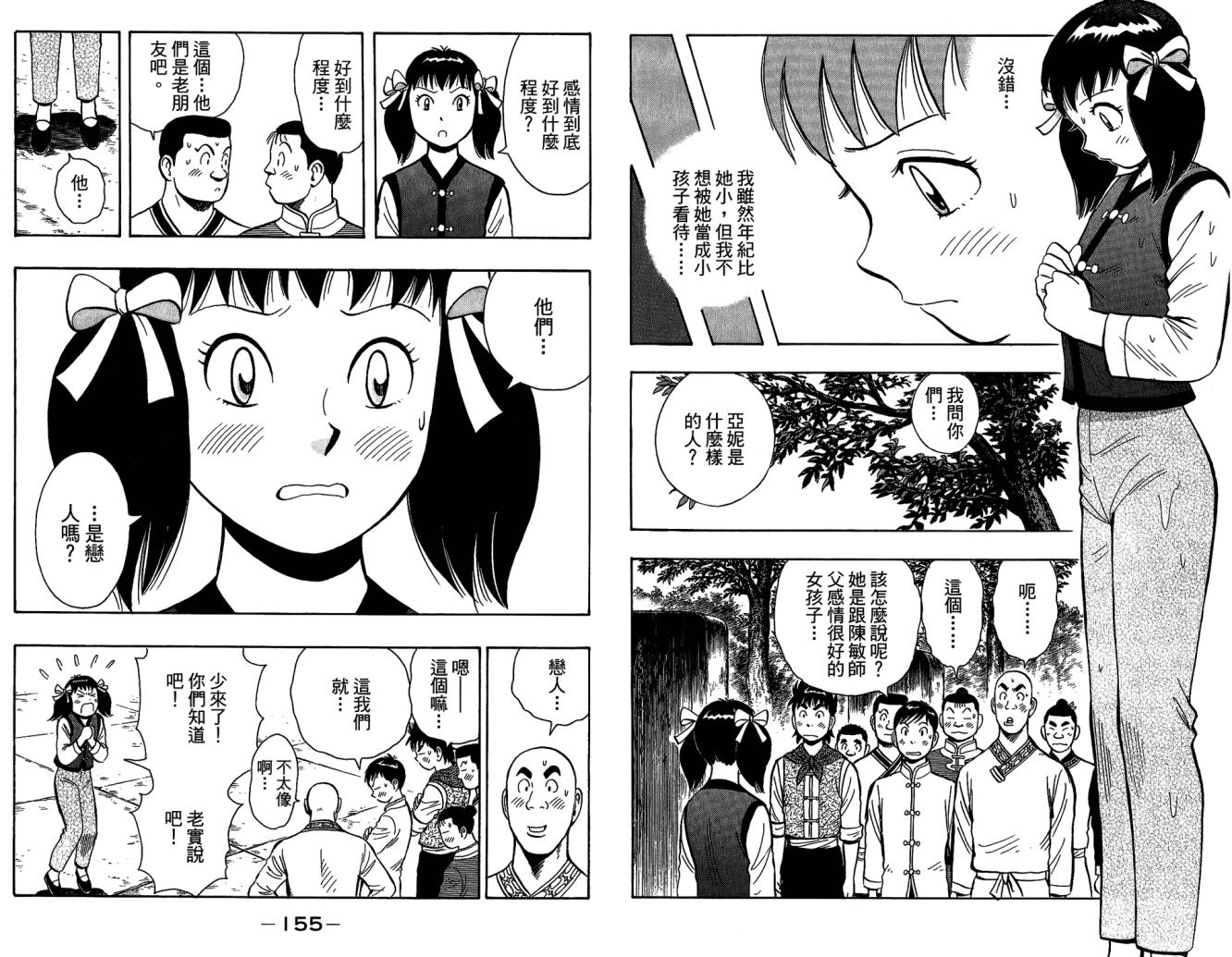 第10卷82