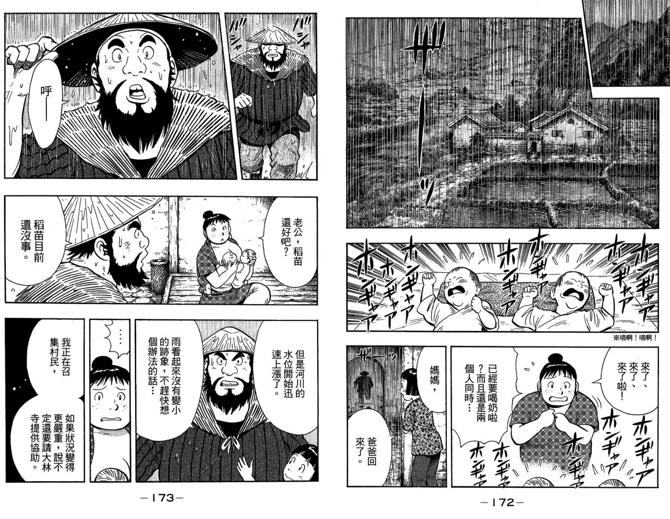 第10卷91